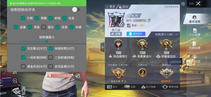 和平精英辅助ios20217月（和平精英辅助在iOS 2021年7月的具体功能有哪些？）